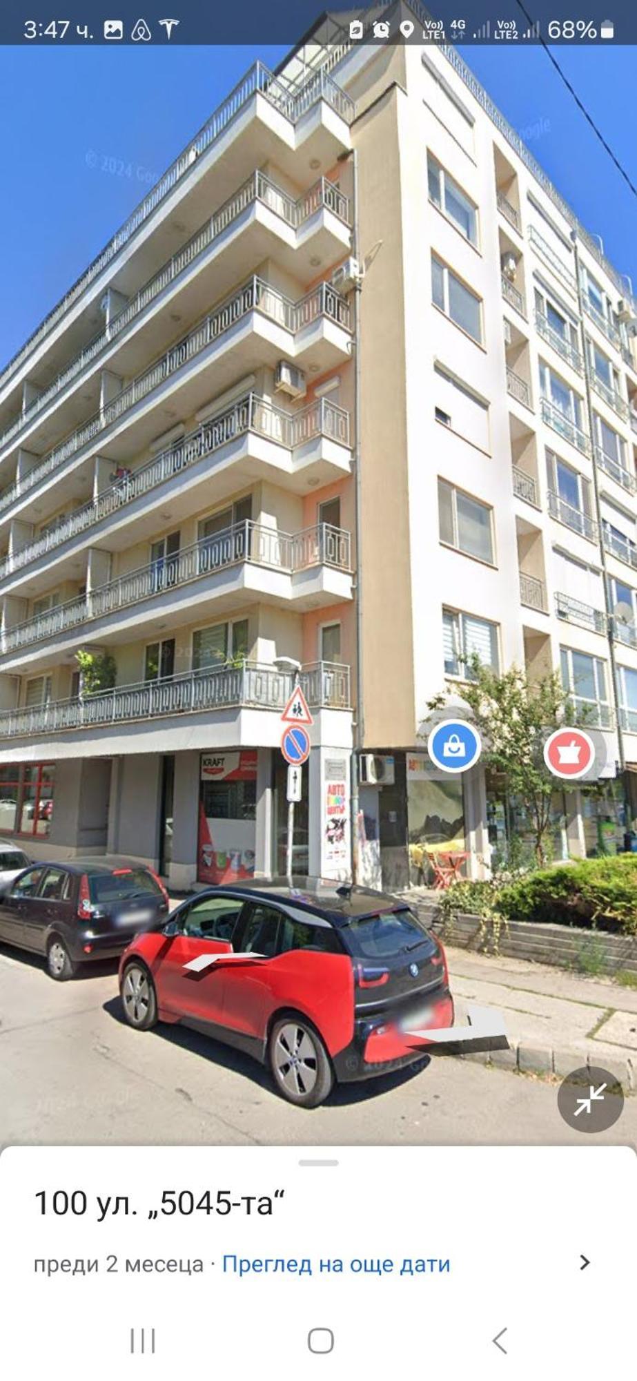 Apartment Lavender, Near To Airport Sofia Extérieur photo